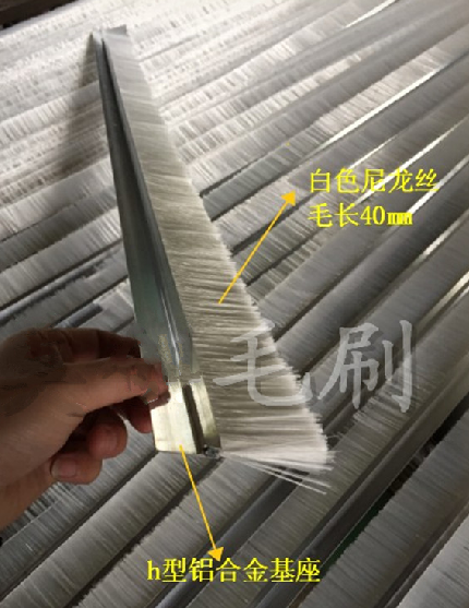 尼龙丝毛刷条 尼龙丝毛刷条